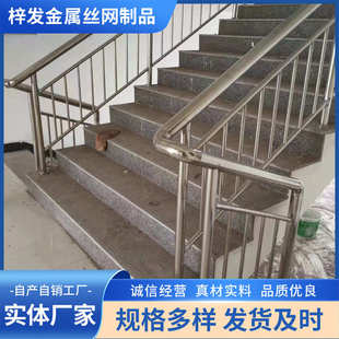 阳台栏杆楼梯扶手不锈钢护栏阳台护栏 小区楼梯扶手不锈钢防护栏