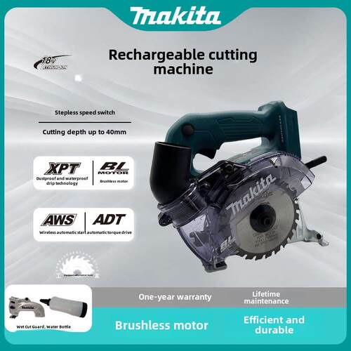Makita可充电大理石机锂电池无刷木石瓷砖切割锯背包电锯Dcc501