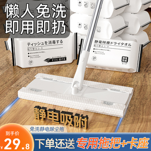 静电除尘纸拖把一次性拖地擦地湿巾无尘纸巾家用拖布地板拖吸尘纸