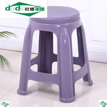 塑料凳子47cm高 家用耐磨可叠放懒人子50cm长方形高凳公寓面馆蓝