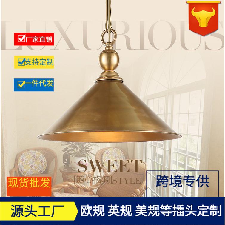 欧式全铜阳台灯餐厅吊灯美式户外铜罩创意个性纯铜北欧半吊灯