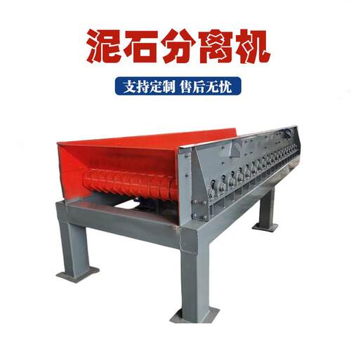 锦卓泥石分离机 滚轴式干湿两用砂石筛分机 直线泥石分选分离机
