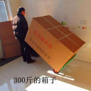 卸搬家手托车拉车超市拖车工地小平板载重简便行李车手拉车 9ZRT装