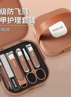 manicure set nail cutter Cuticle Nipper manicure指甲刀套装