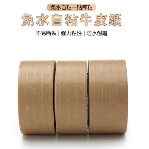 医用胶布手指皲裂橡皮膏医用透气高粘度防磨脚跟手脚裂口压敏胶带
