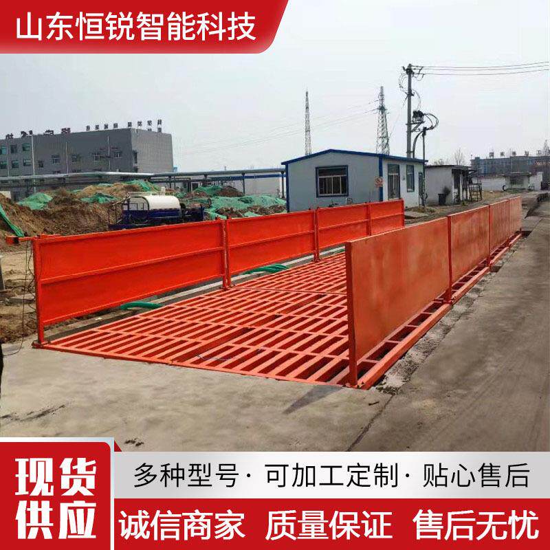 工地洗车机全自动感应工程车辆洗轮机煤矿电厂镀锌防锈洗车平台
