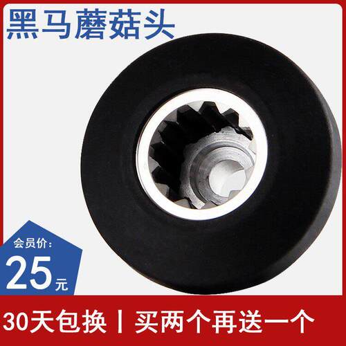 凯美皇986/1180/928/3/10L商用豆浆机配件蘑菇头齿轮传动器威利宝