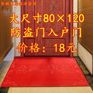 进门地垫入户门口垫子客厅地毯家用玄关脚踩垫卫浴厨房防滑吸水凉