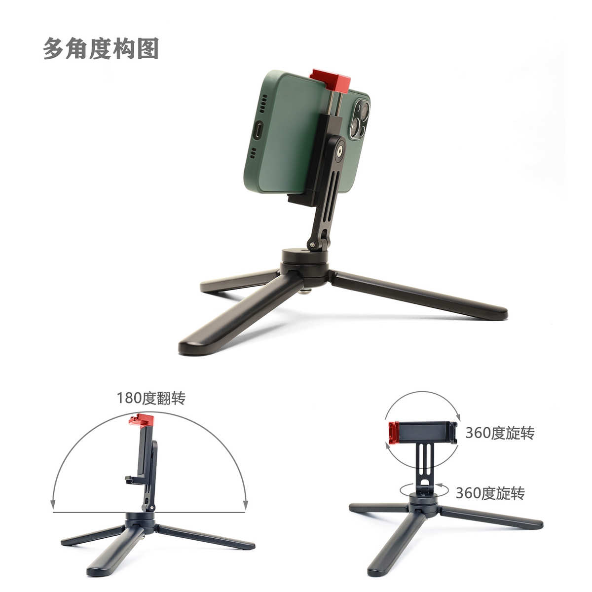 跳绳迷你夹子金属直播低位三脚架桌面自拍手机拍摄打卡支架手机