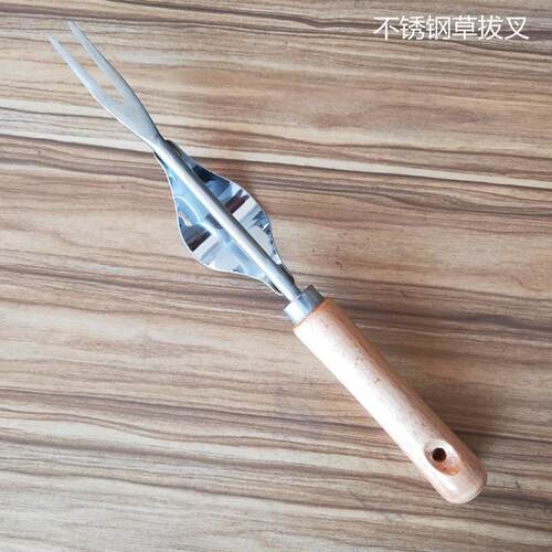 不锈钢草拔叉拔草器松土除草叉子拔草工具盆栽盆景养护钩子