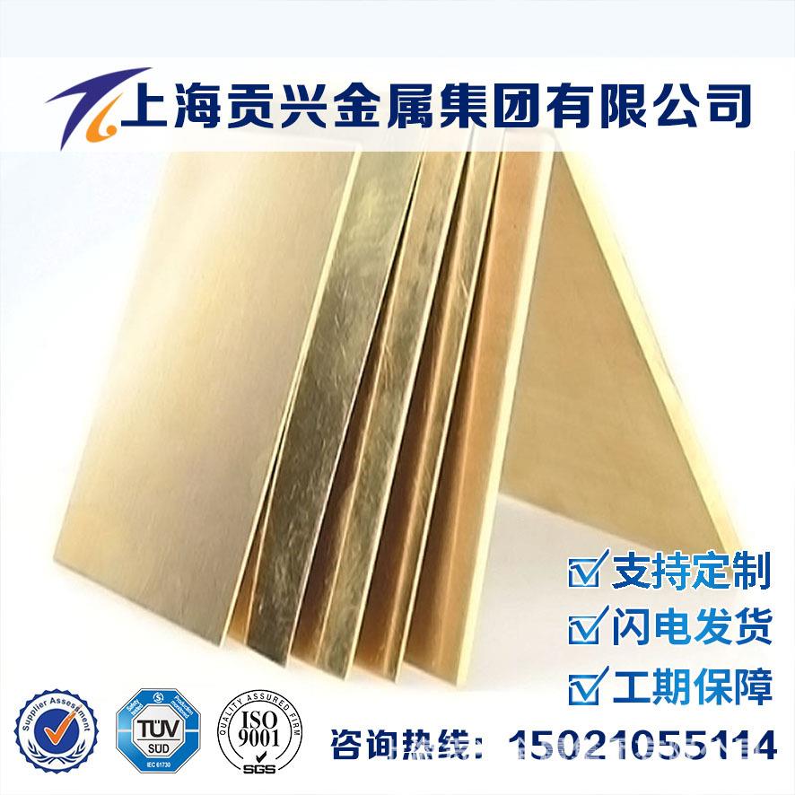 美标C40500黄铜铜板C40500铜棒C40500铜管C40500铜带C40500铜套