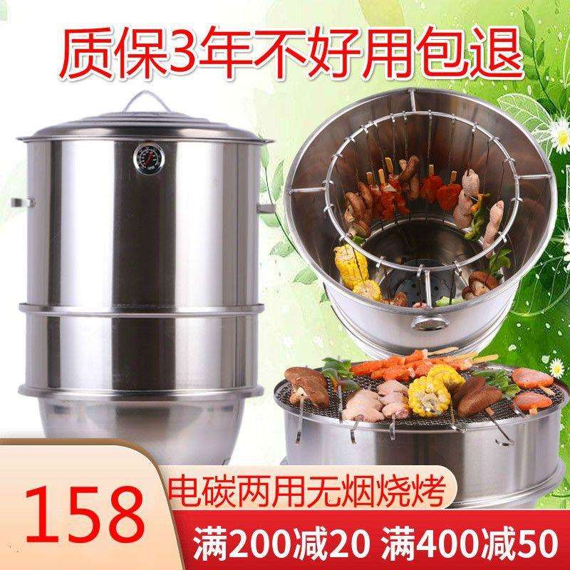 烧烤吊炉烧烤架子户外烤肉炉子烤串羊腿家用商用熏腊肉肠炉碳烤炉