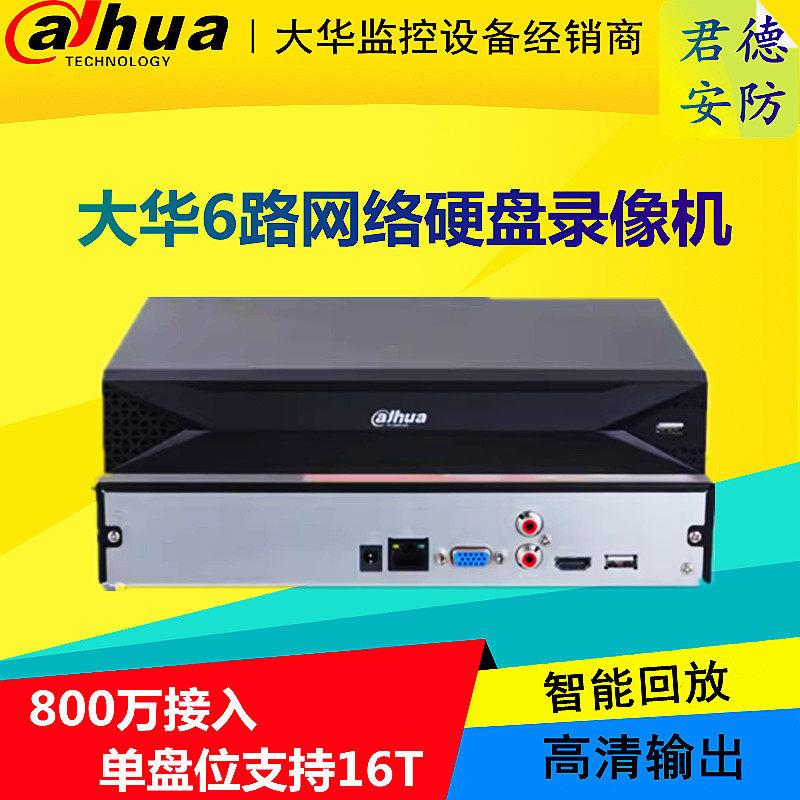 大华10路1盘位高清H.265编码网络硬盘录像机DH-NVR2110-L/2106-L图片