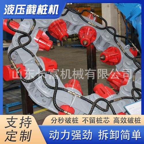 多功能工程用截桩机钢筋混凝土破桩机混凝土桩头截桩机