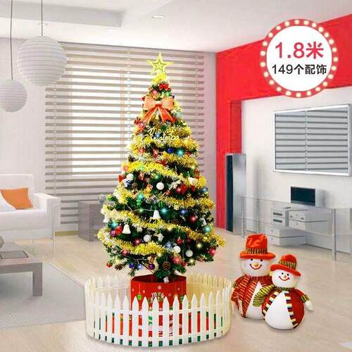 圣诞树套装1.2米1.8米1.5米豪华加密装扮树新款大型2.1米树套餐