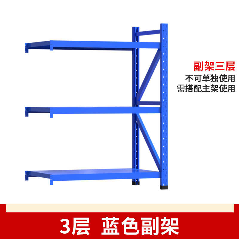 仓储货架快递服装货架超市中型可调定做杂货批发重型多层轻型钢制
