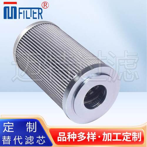 电厂滤油机回油过滤器液压油滤芯ABZFE-NO100-10-1X/M-DIN