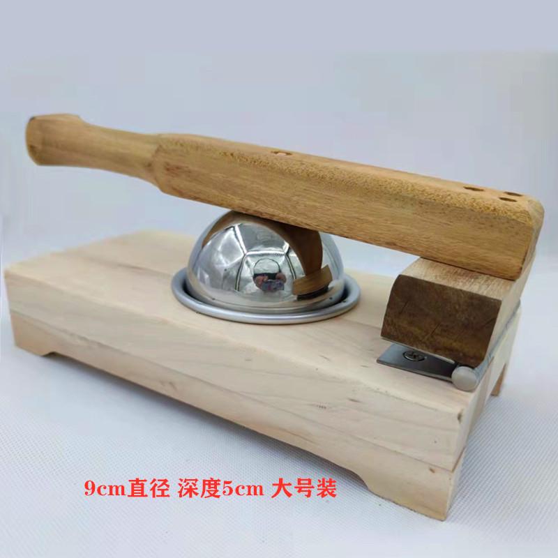 清明果模具做青团磨具快压米粑皮器包米圆粿饺子包子压皮马小