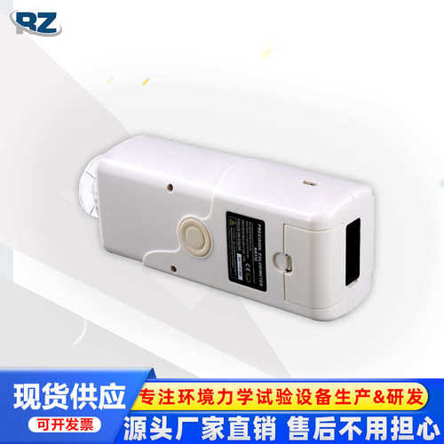 三恩驰NR110色差仪3NH色差计 微电脑分析色差仪颜色分析仪