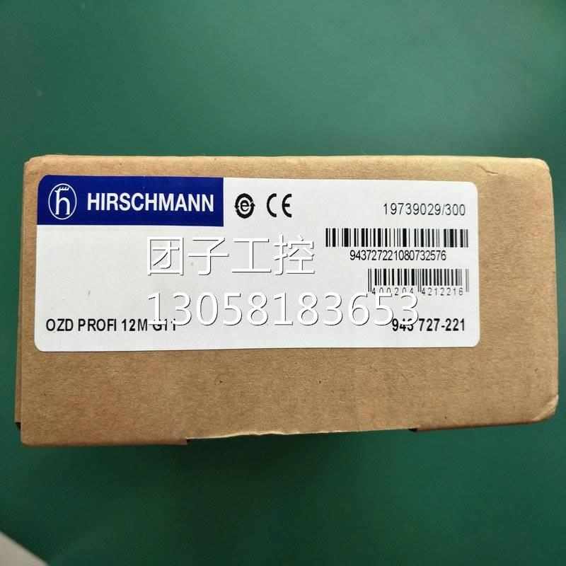 ！MM4-2TX/SFP赫斯曼工业交换机五口5/4/8/16/24口百兆千兆询价