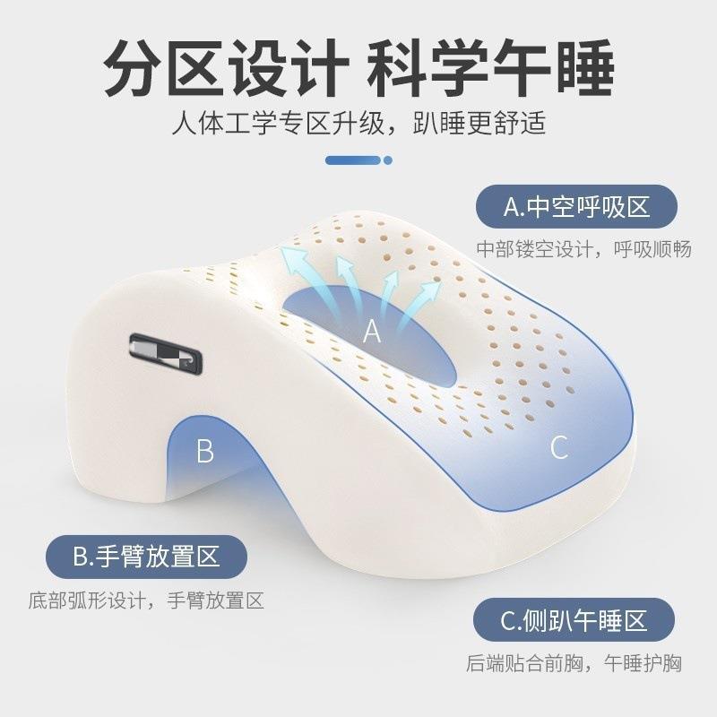 乳胶午睡枕办公室午休成人款趴桌子睡觉枕头抱枕午觉不带收