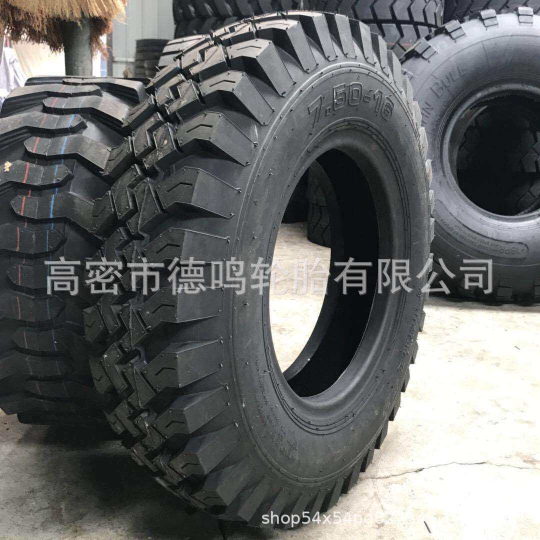 供应轻卡轮胎 7.50-16斜交载重汽车轮胎