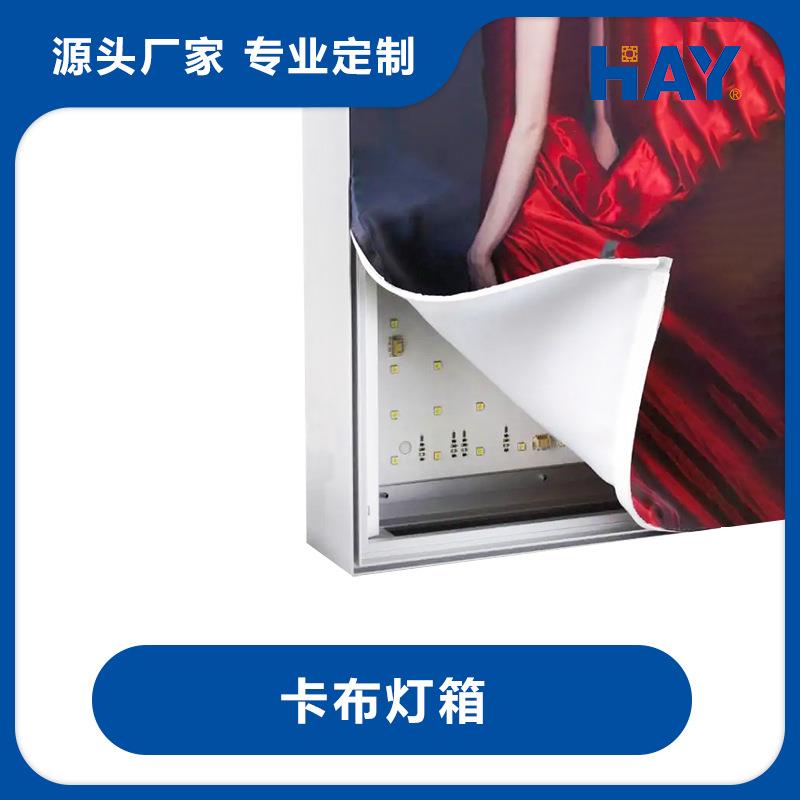铝型材灯箱展位，120双面卡布灯箱展架，拱门灯箱展位