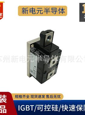 MCC310-12IO1 MCC255-16IO1 14 MCC250-18IO1 MCC312-16IO1可控硅