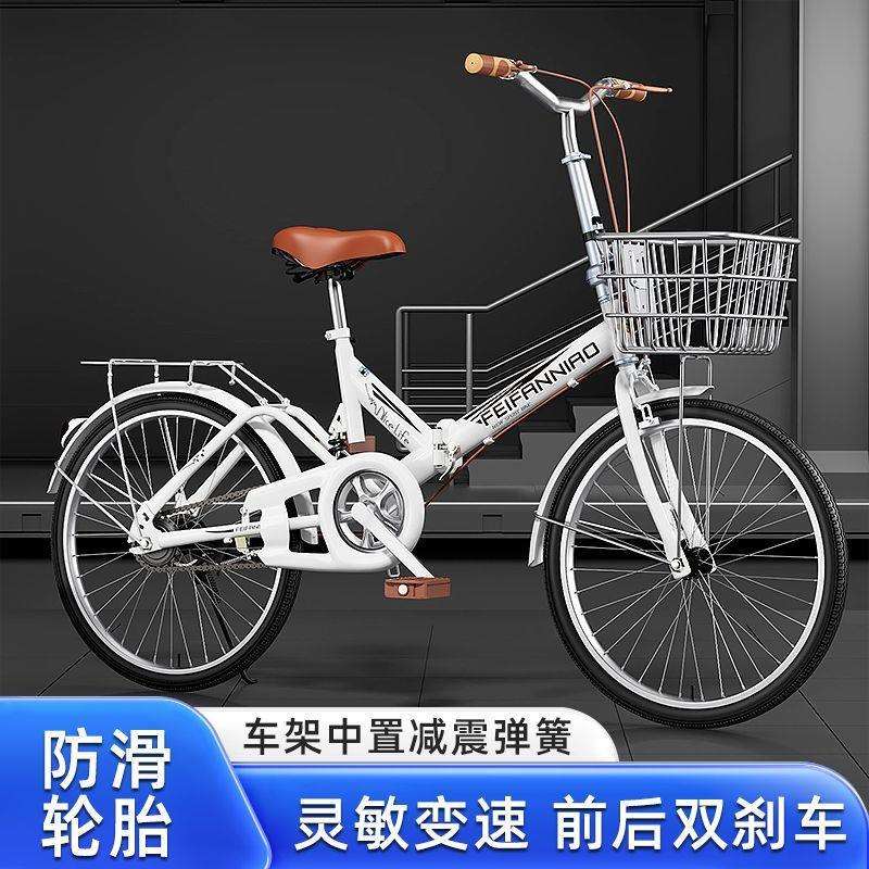 新品折叠自行车男女通用轻便上班变速/单速复古20寸/22寸碟刹单车