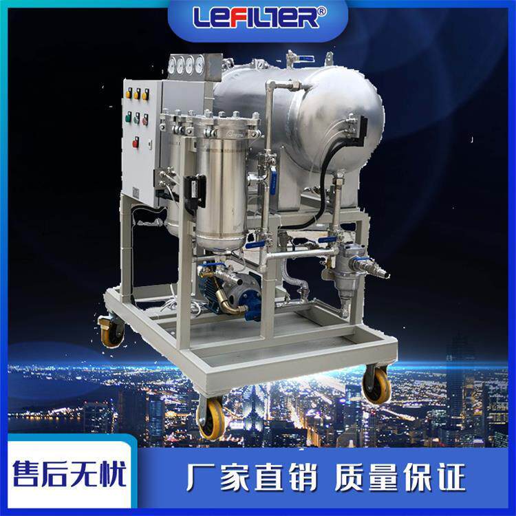 LYC-100J系列聚结脱水滤油机液压润滑系统过滤滤油车