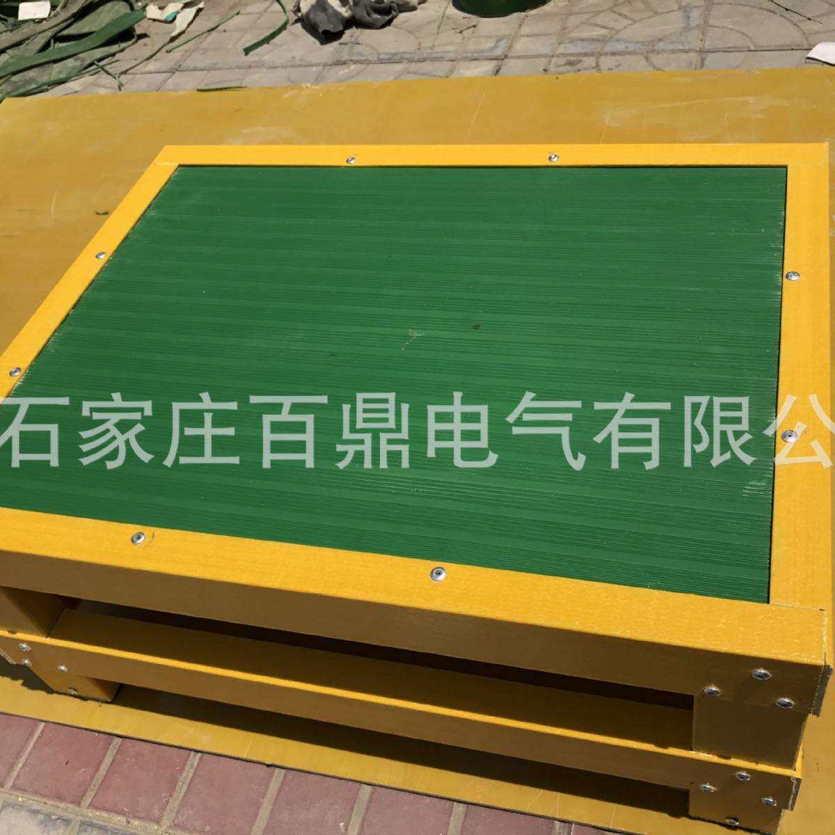 绝缘操作台电气检修工作台绝缘台绝缘凳100*50*20cm绝缘台