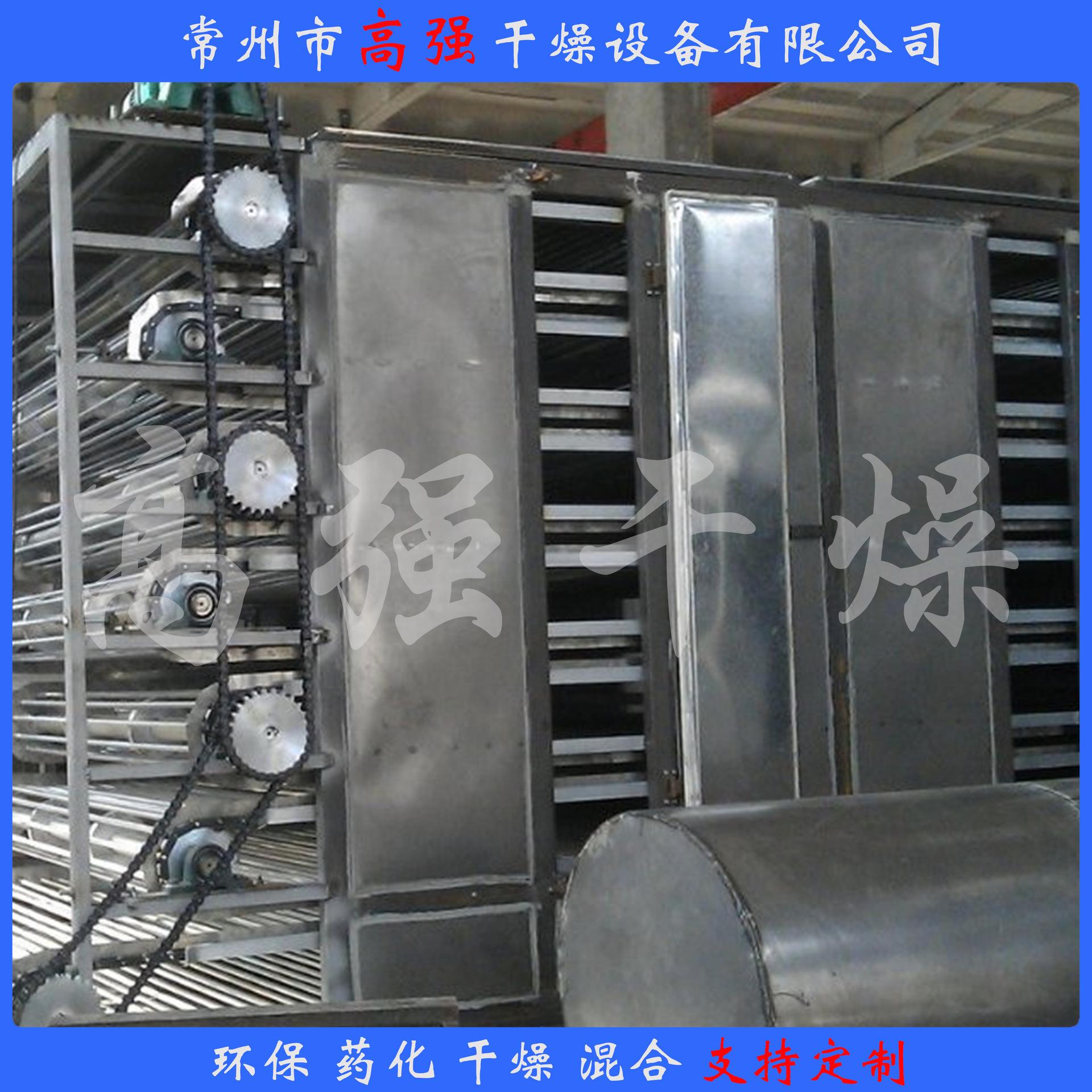 网带式干燥机果蔬植物干燥设备连续式干燥胡萝卜片香蕉片