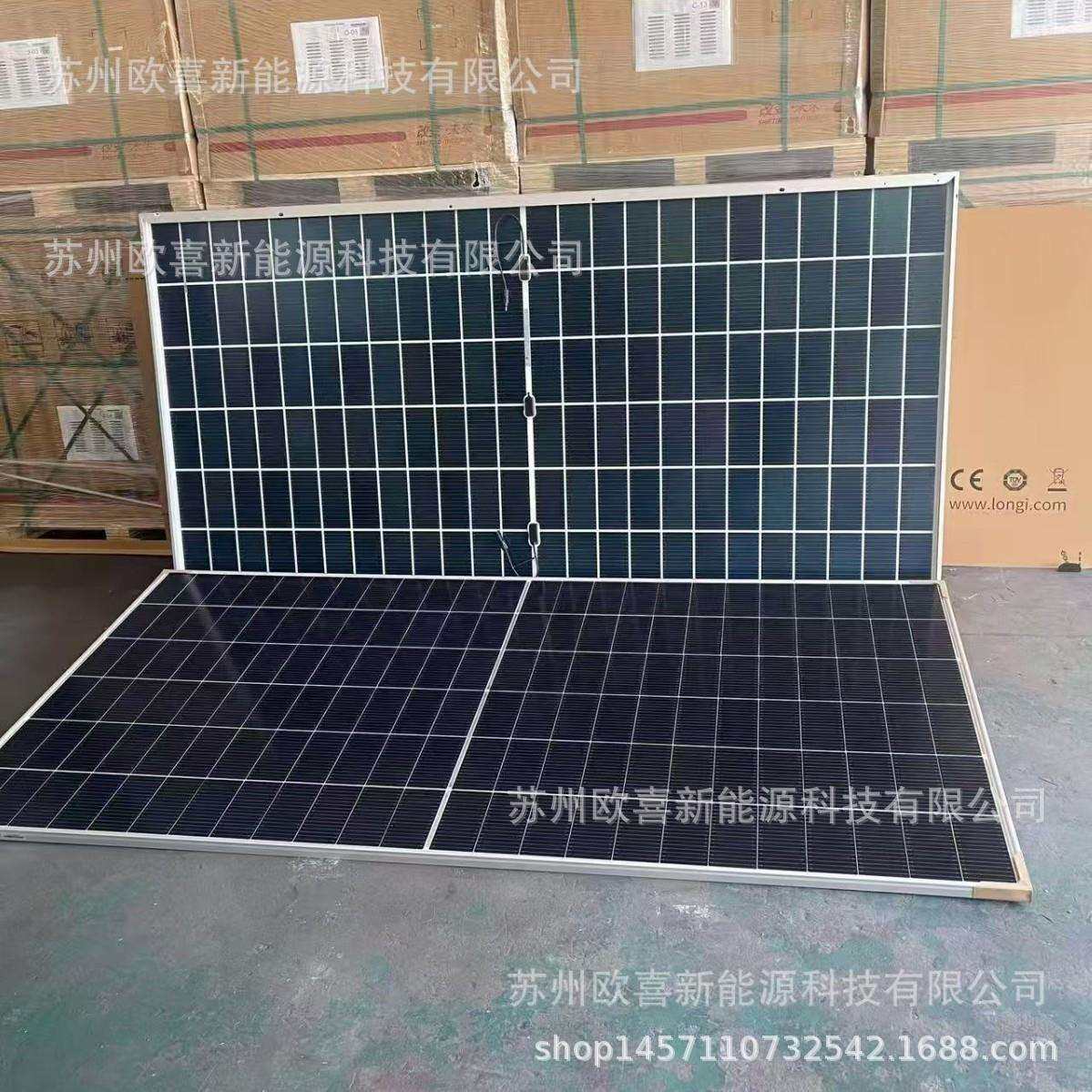 协鑫A级光伏板单晶580W-585W双玻双面太阳能电池板组件带原厂质保