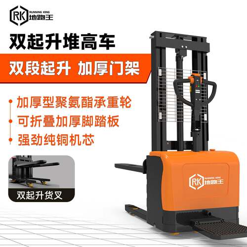 双提升堆车1.5吨双起升叉车2吨站架式液压升降装卸堆机重型