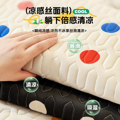 沙发凉席垫乳胶凉感冰丝异形沙发垫固定防滑夏天盖布2026新款坐垫