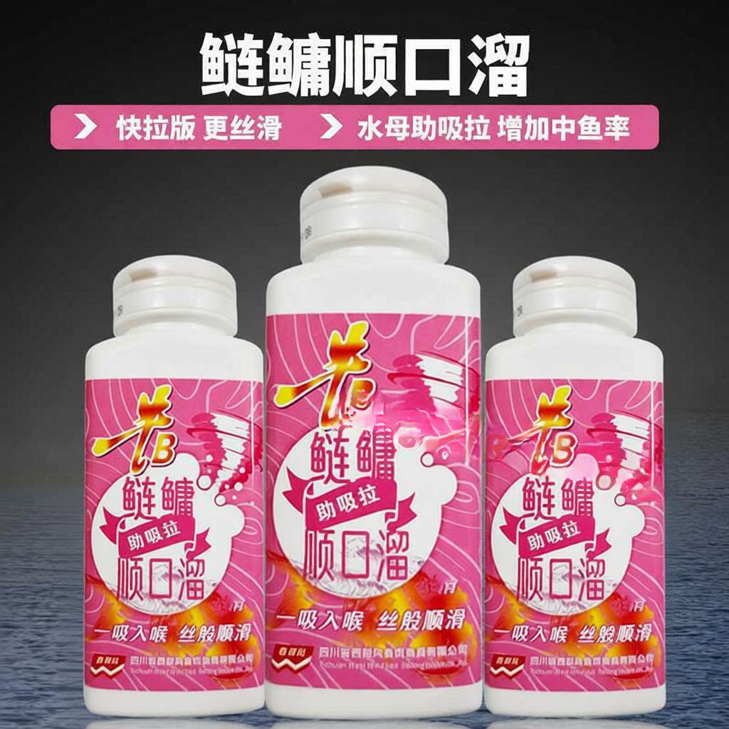 顺口溜大头鱼花白鲢胖头鱼路亚饵