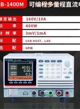 可编程开关直流电源PSB-1400MPSB-1400LPSB-1800MPSB-1800L