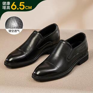 高哥内增高皮鞋 男8cm新款 商务真皮男式 增 新品 增高男鞋 6cm隐形男士