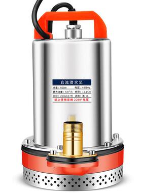 直流潜水泵12V24V48V60V72V抽水泵农用抽水机灌溉家用厂家工厂