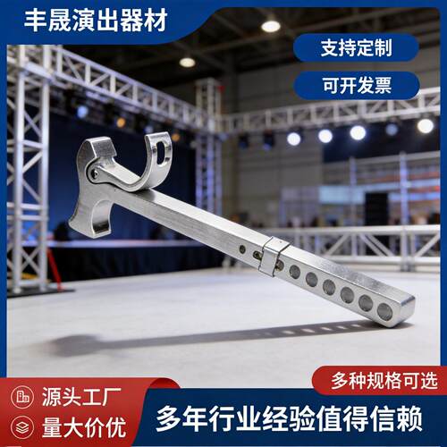 工厂铝合金舞台桁架工具锤取销钉用方便拆卸演出展会学校搭建