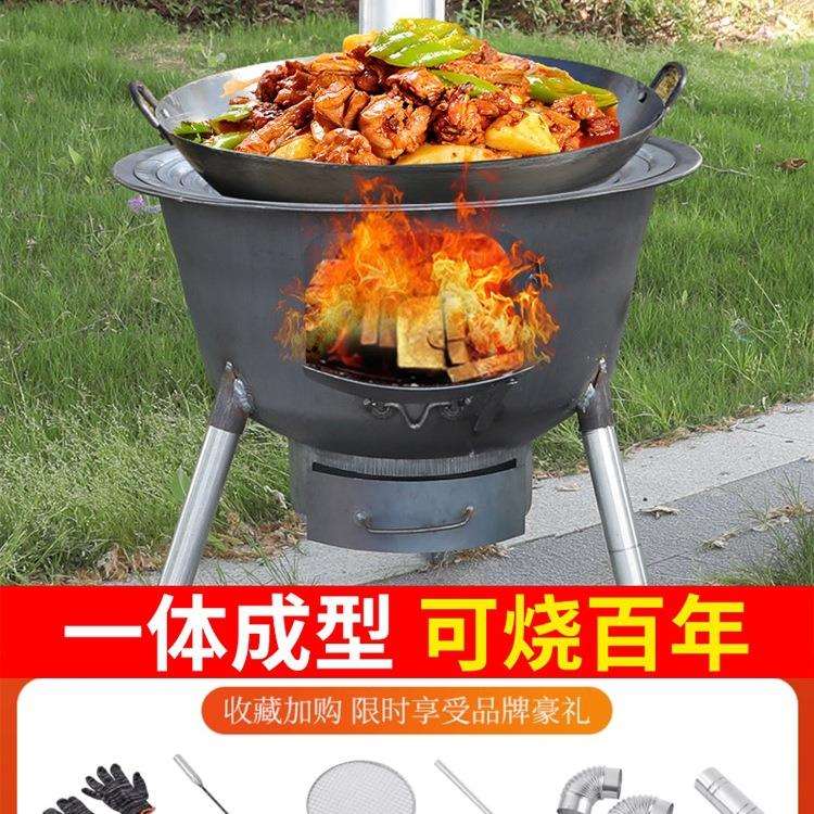 新款柴火灶家用木柴户外炉具移动炉子农村地锅灶台柴炉烧火炉火灶
