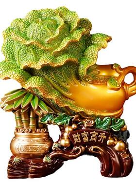 财富高升白菜摆件招财入户玄关装饰摆件家居饰品公司高档开业礼品