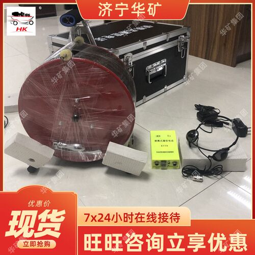 KTYTKTT9-YS9-灾区电方话通信无杂音灾区电话S使用便灾区电话