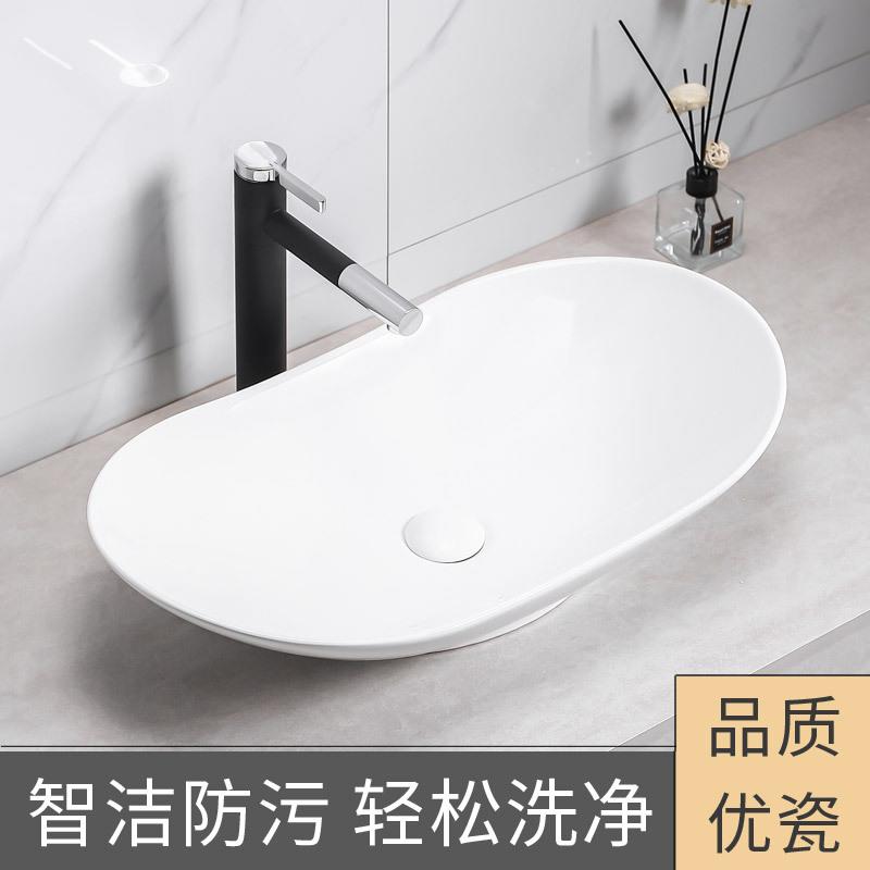 元宝形台上艺术盆一体陶瓷盆酒店简约洗脸盆薄边水槽浴室洗手盆