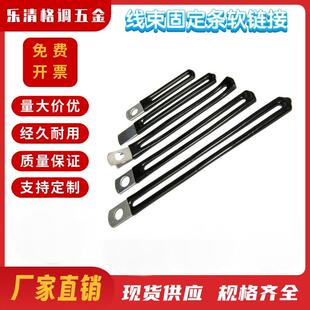 线束固定条 压线卡扣金属线夹PVC浸塑一字软超连结捆扎带电线理线