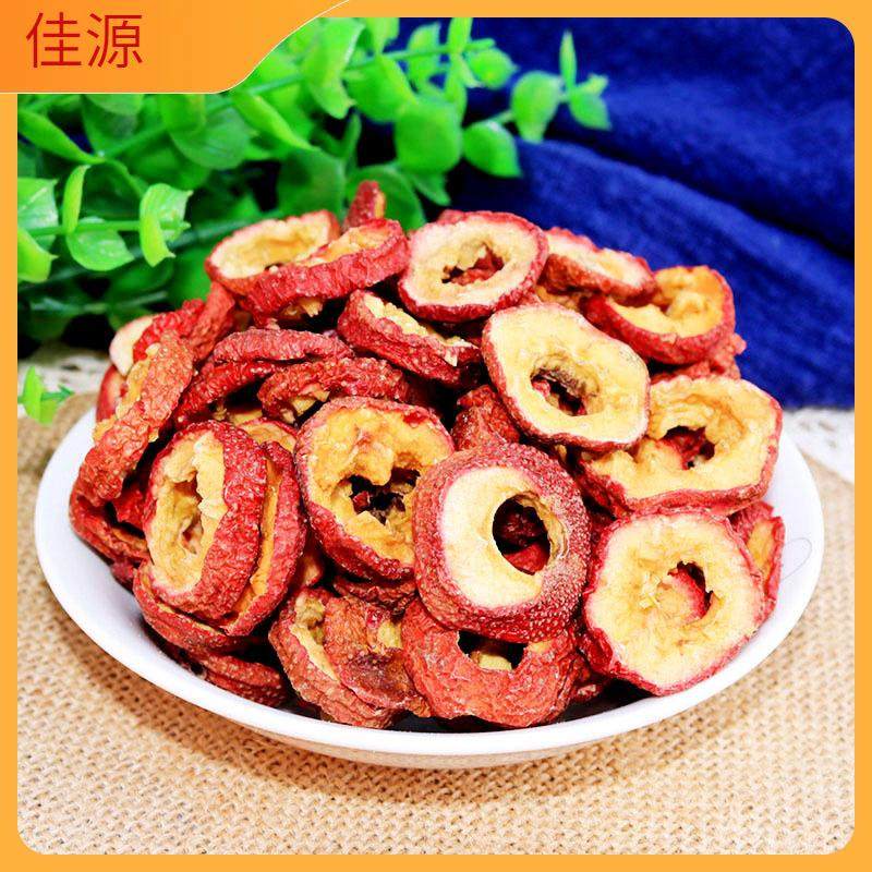 无核山楂干泡茶片500g干山楂片泡水特新山楂茶去核散装,零食/坚果/特产,山楂类制品,淘宝优惠券,粉丝福利购,淘宝优惠卷