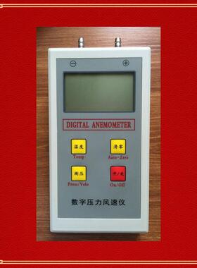 DP2000面议智能数字微压计，压差计2500PA皮托管风速仪