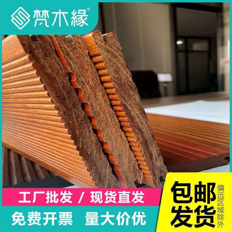 户外防腐木地板户外重竹木地板竹地板室外铺设防腐家用防水防潮