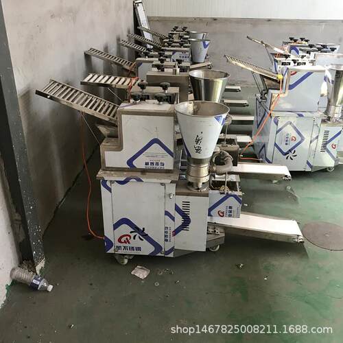 饺子馆小型饺子机全自动仿手工包合式水饺机商用速冻包饺子机器