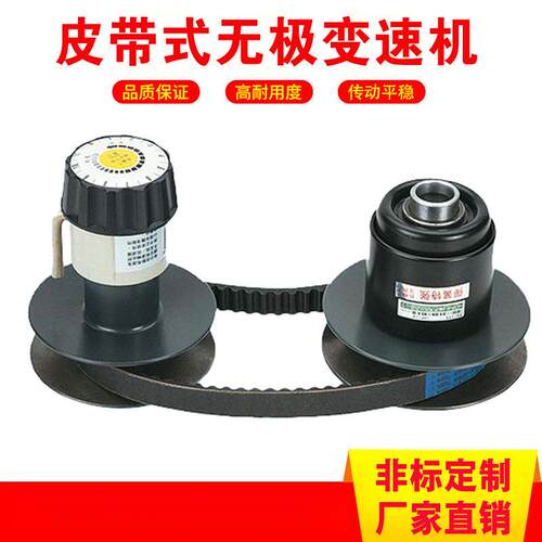 北译变速机 台湾北译无极变速盘AH140-19-6 PH155-18-5变速轮现货